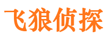 临海市婚姻出轨调查